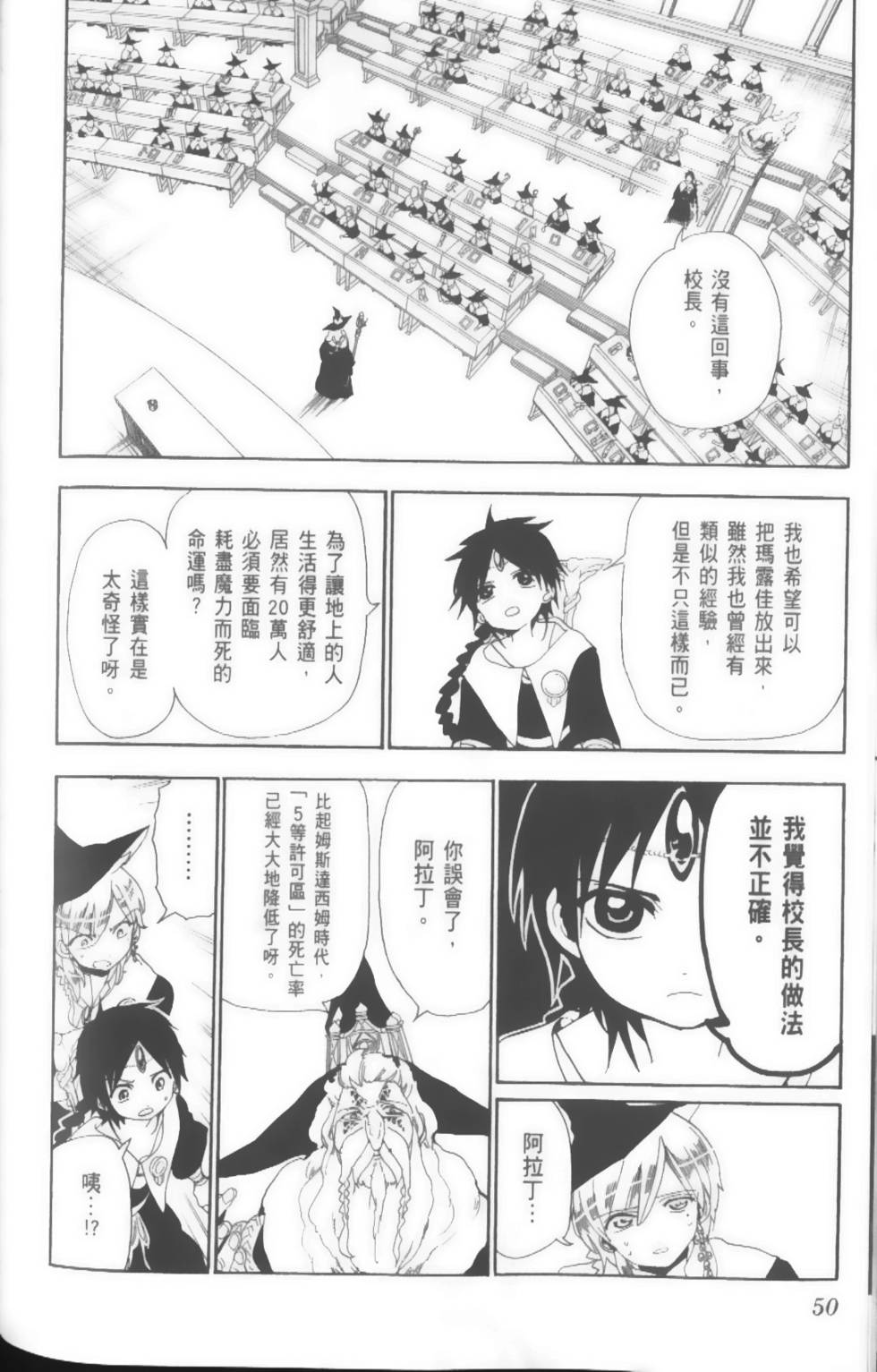 第49页