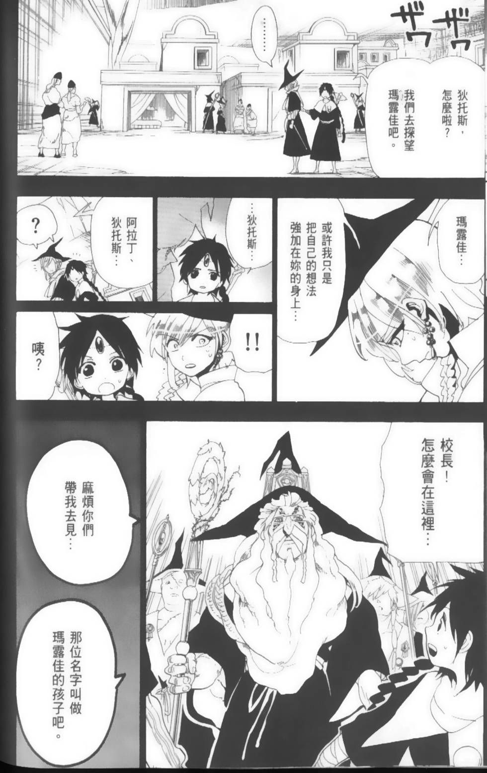 第57页