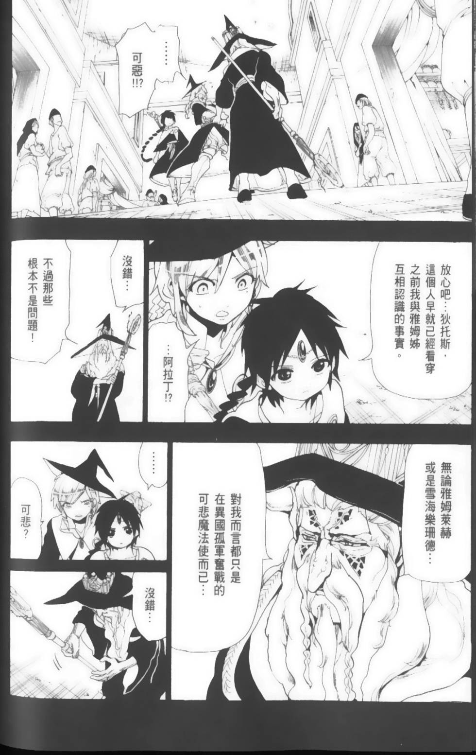 第61页