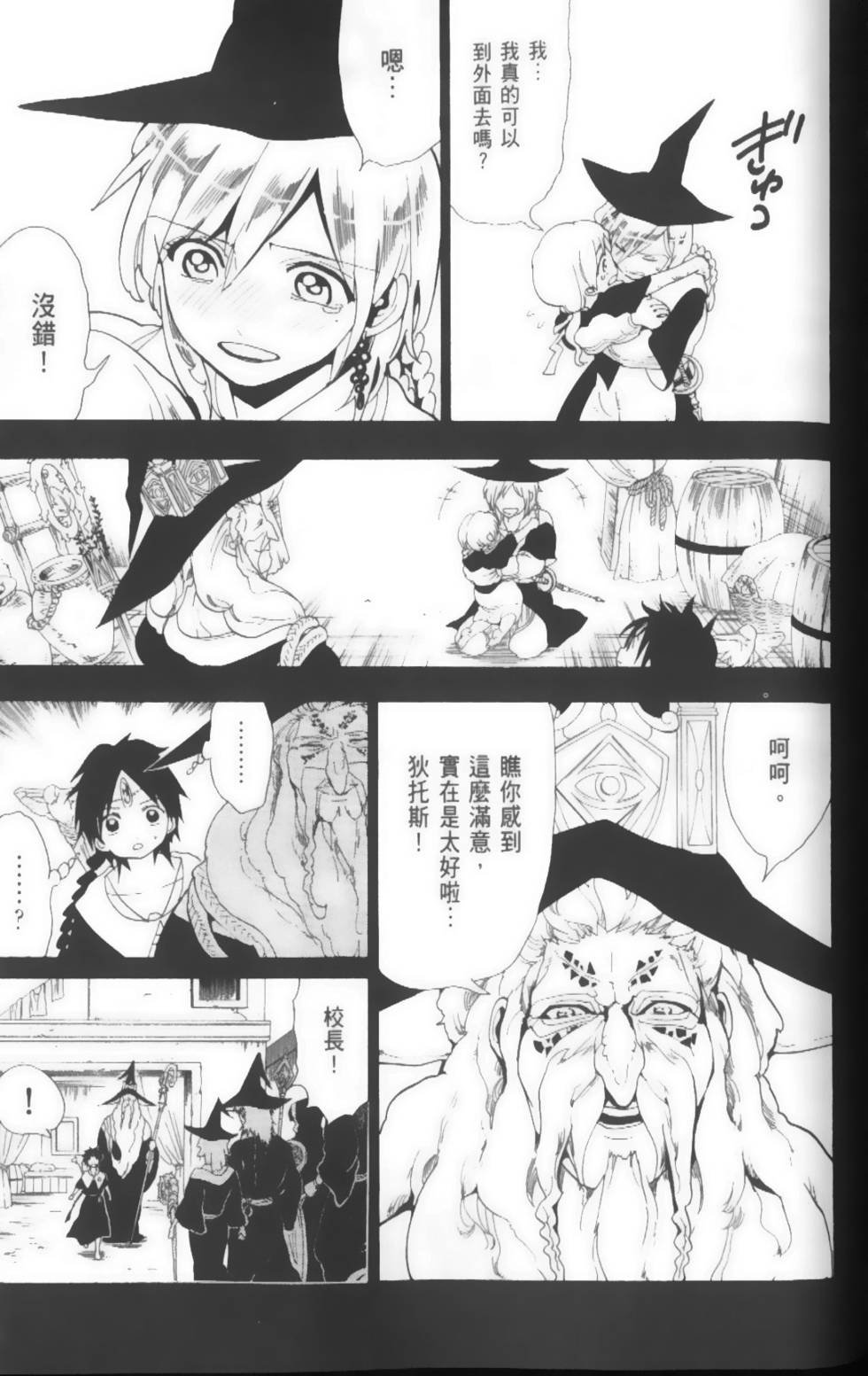 第66页
