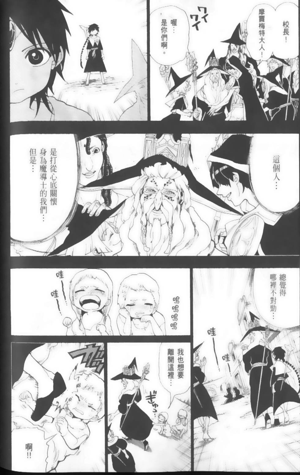 第67页