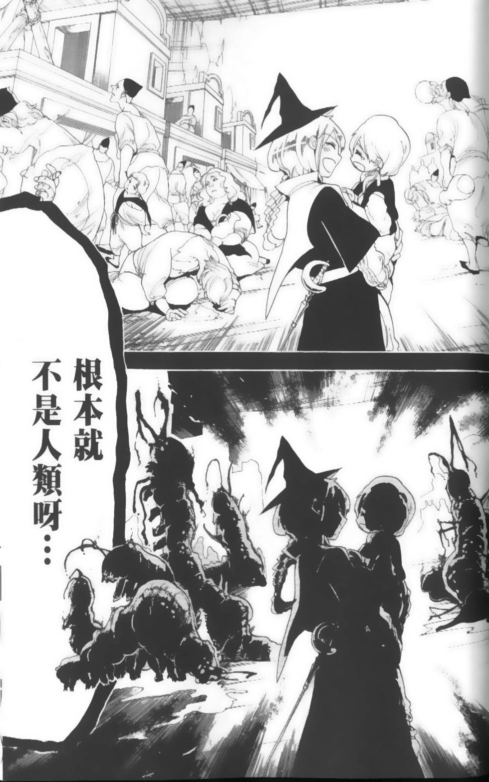 第70页