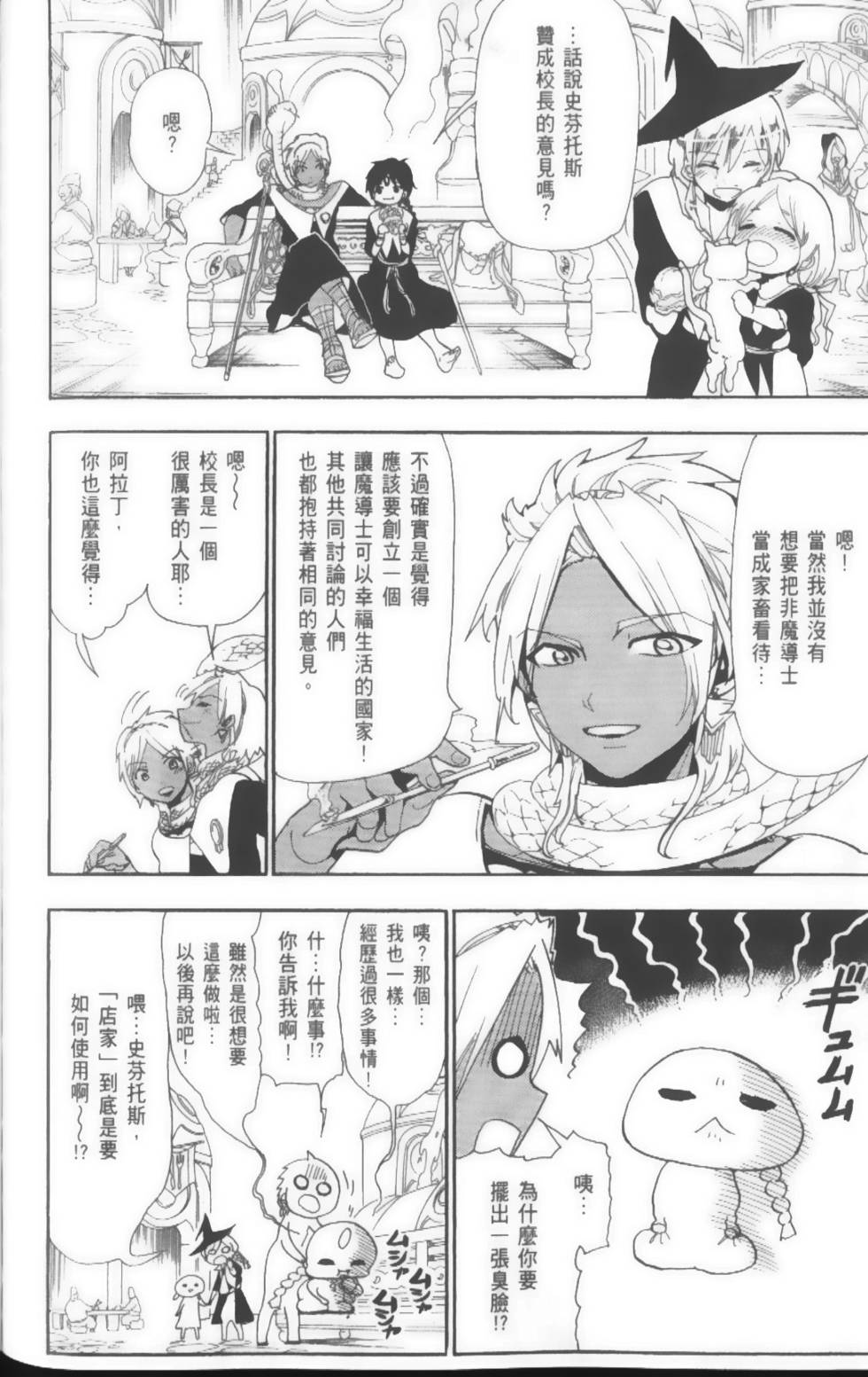 第73页