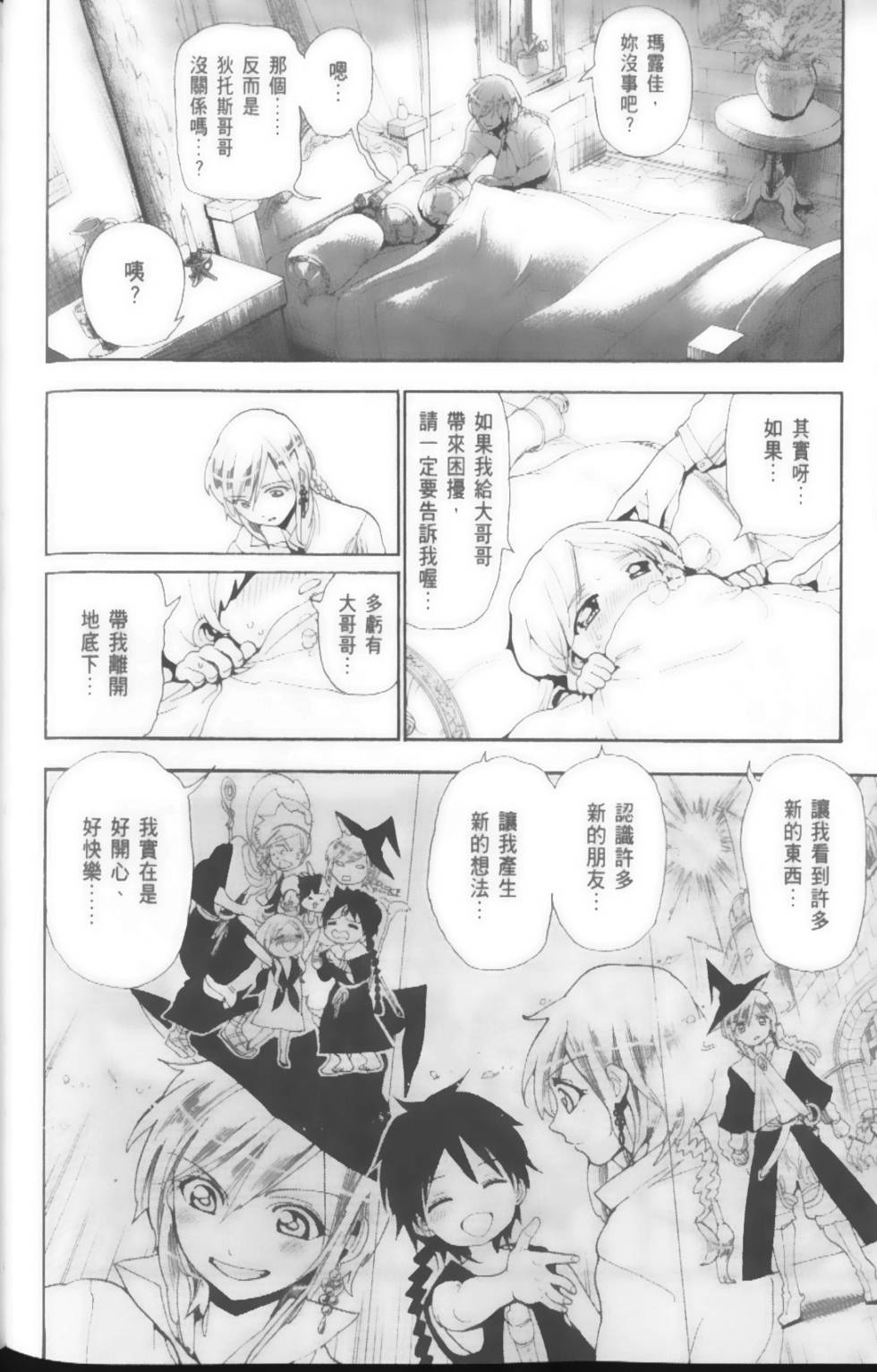 第91页