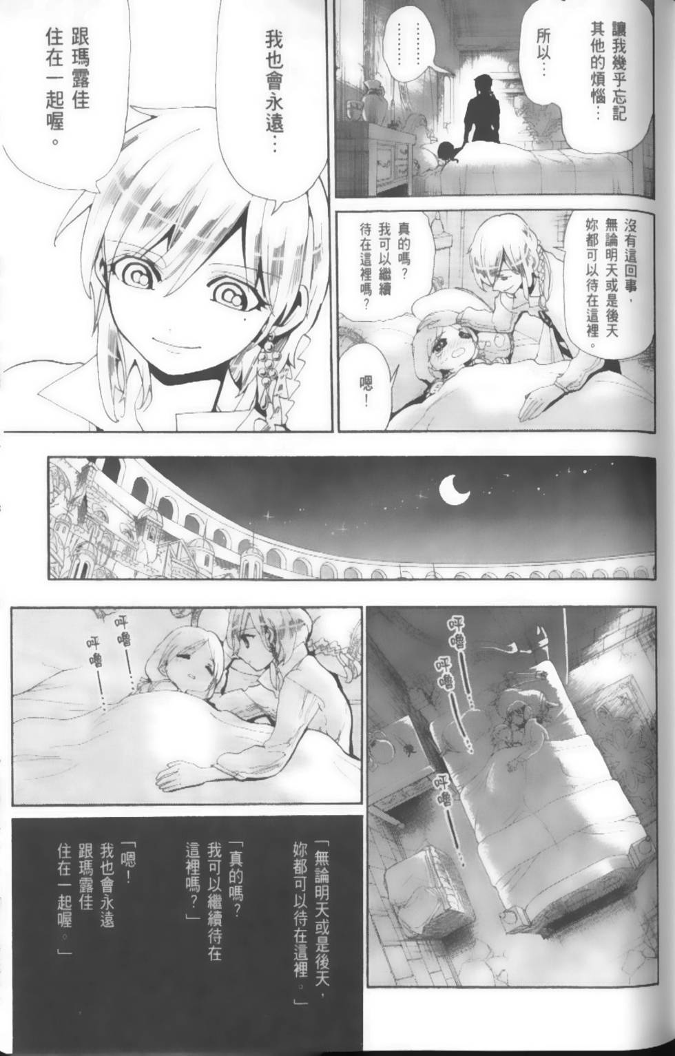 第92页