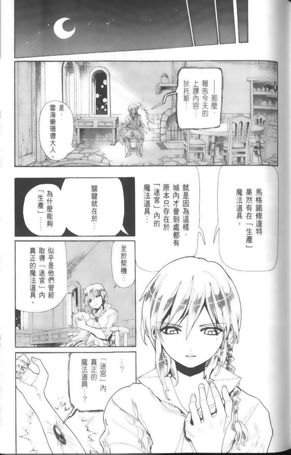 第96页
