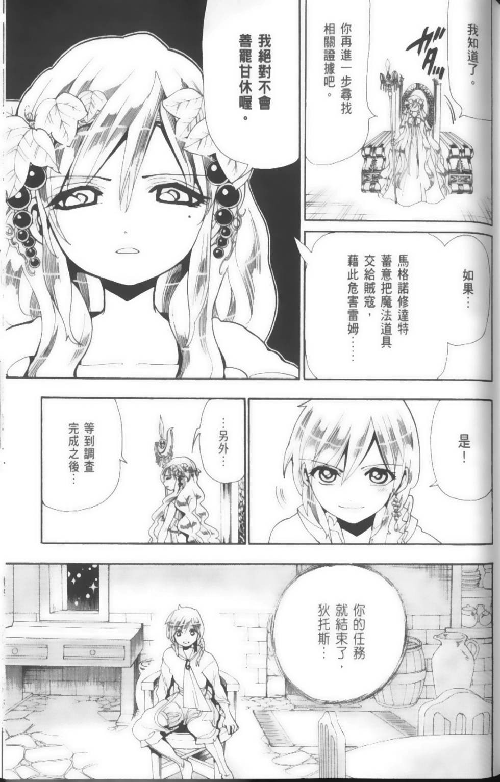 第98页