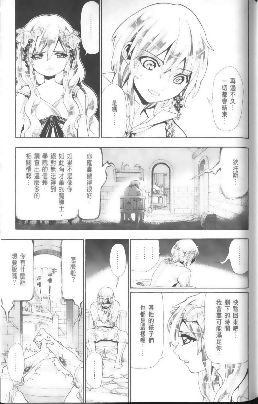 第100页