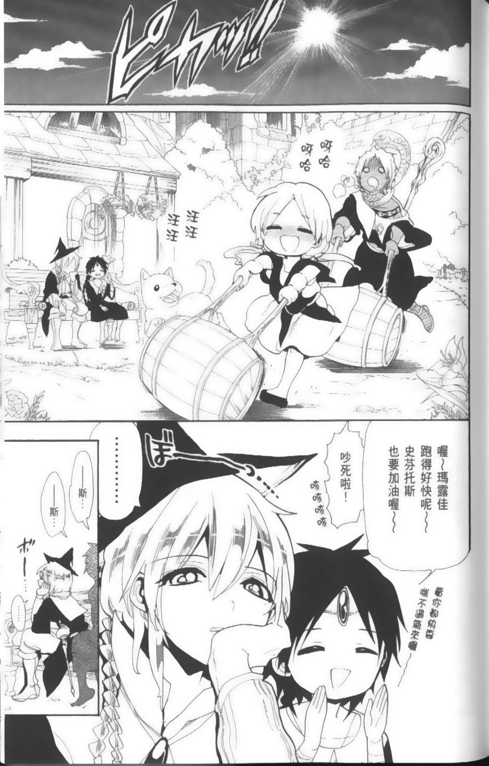 第102页