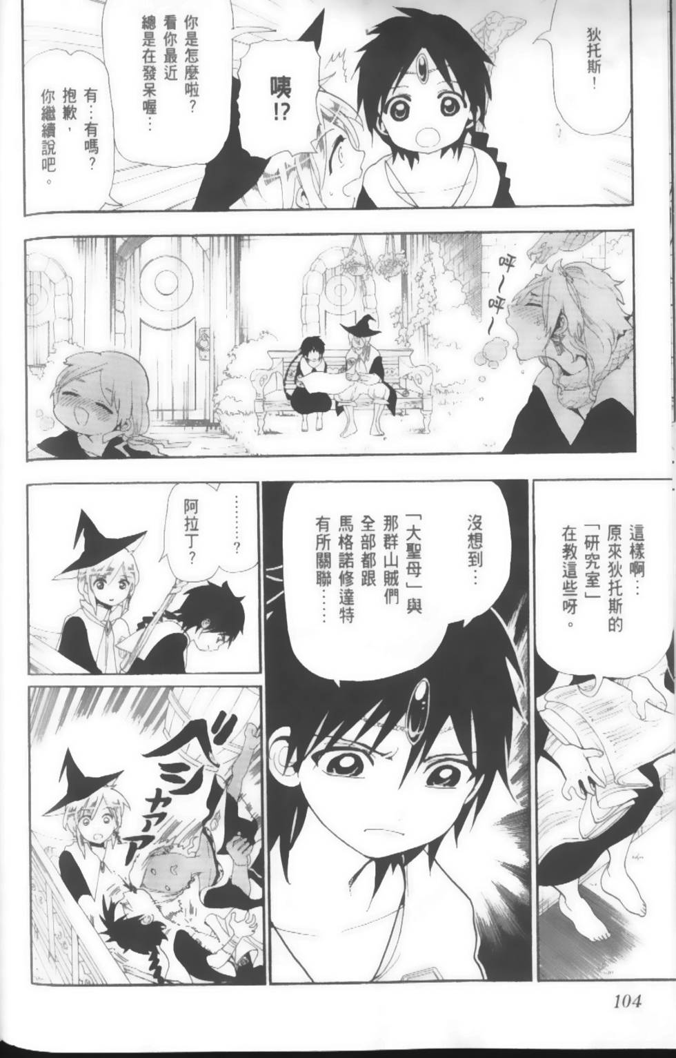 第103页
