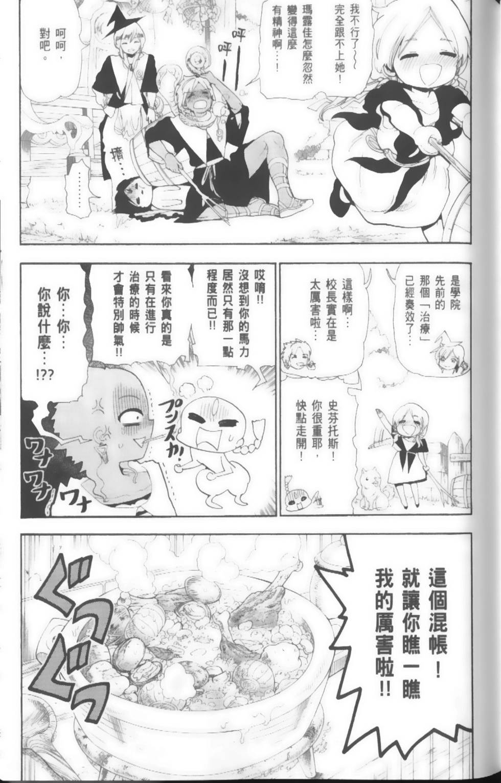 第104页