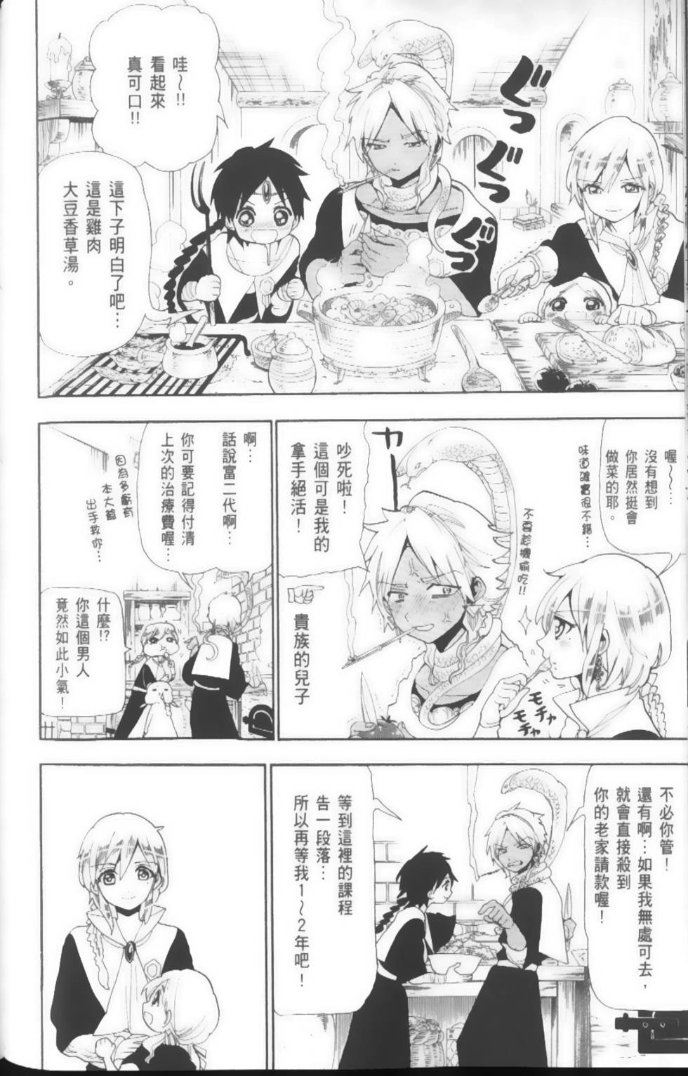 第105页