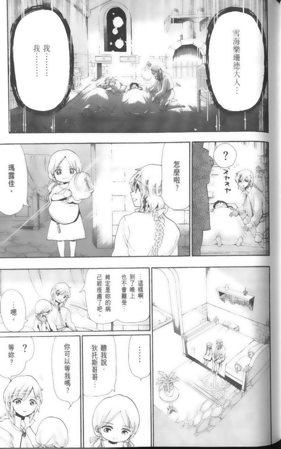 第108页