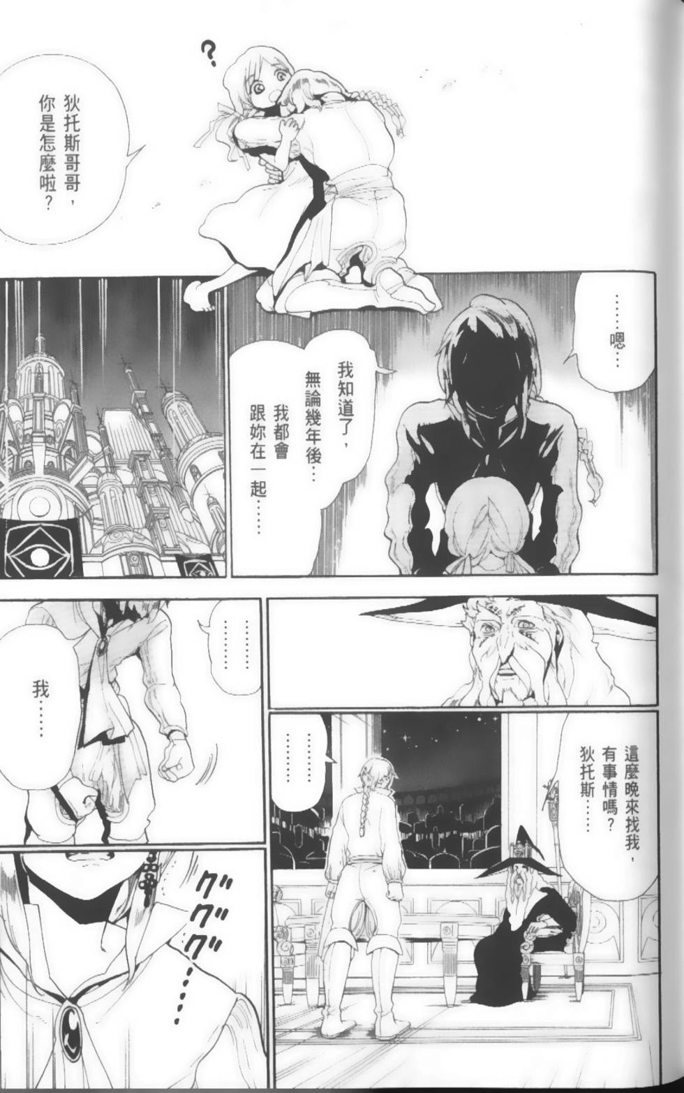 第110页