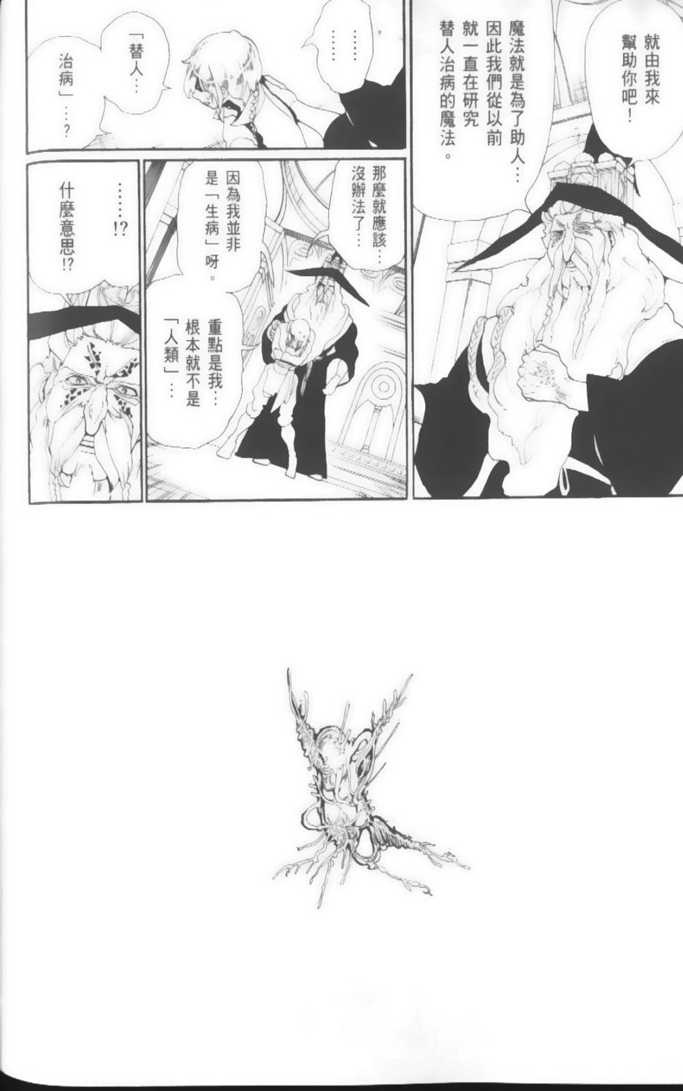 第113页