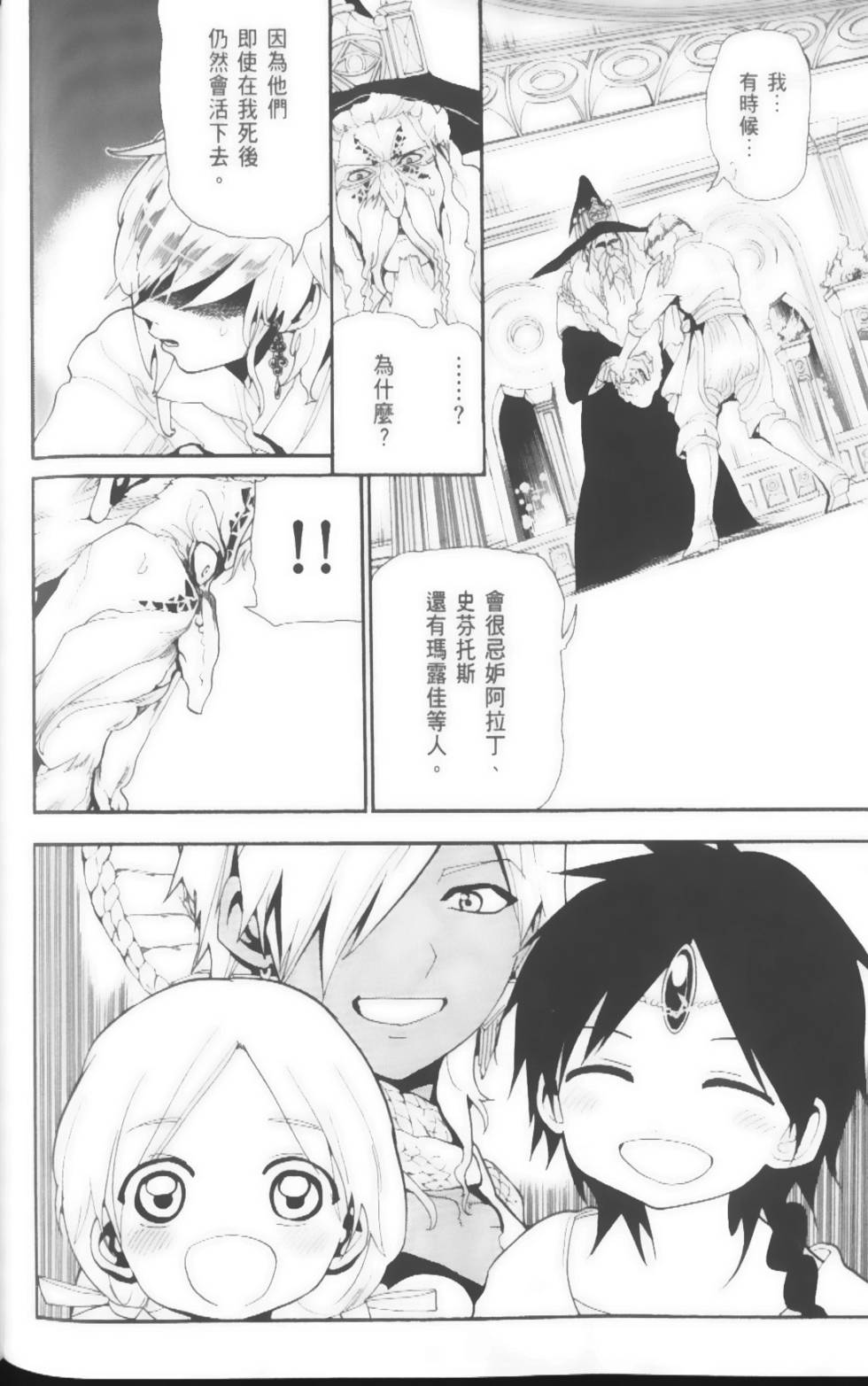第117页