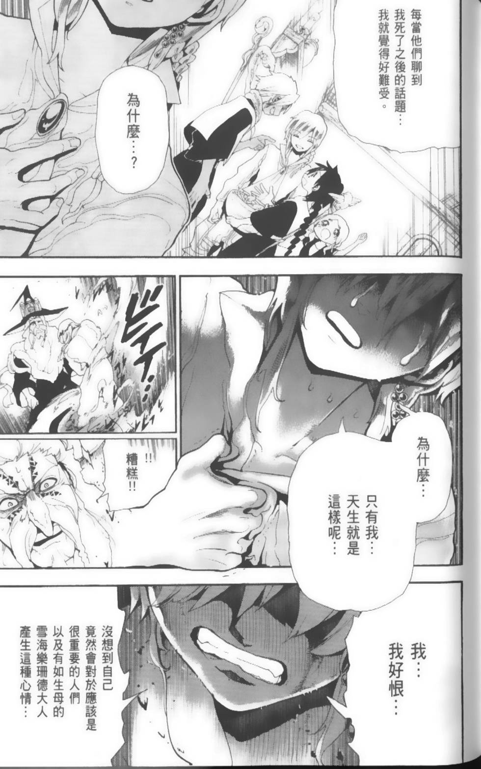 第118页