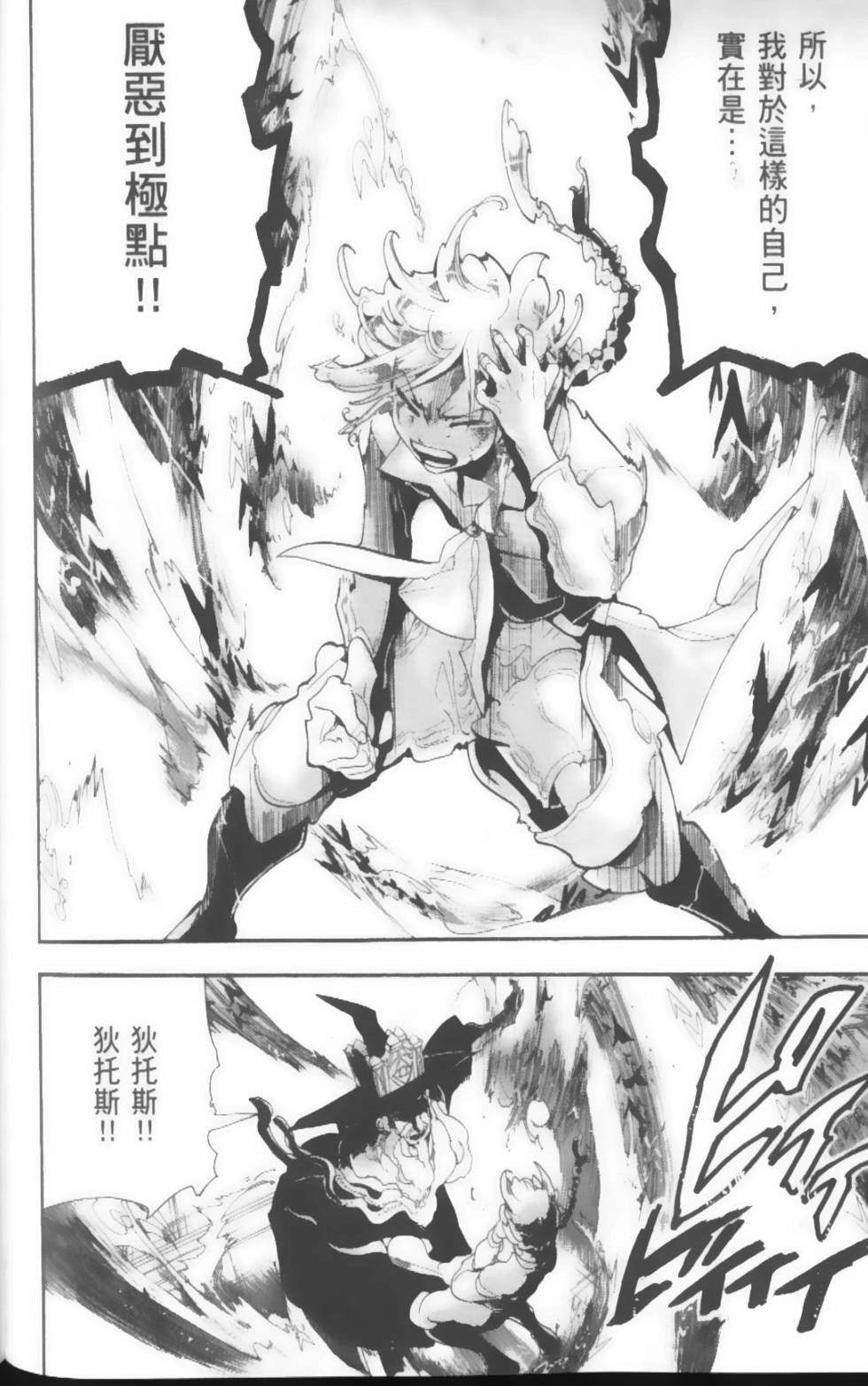 第119页