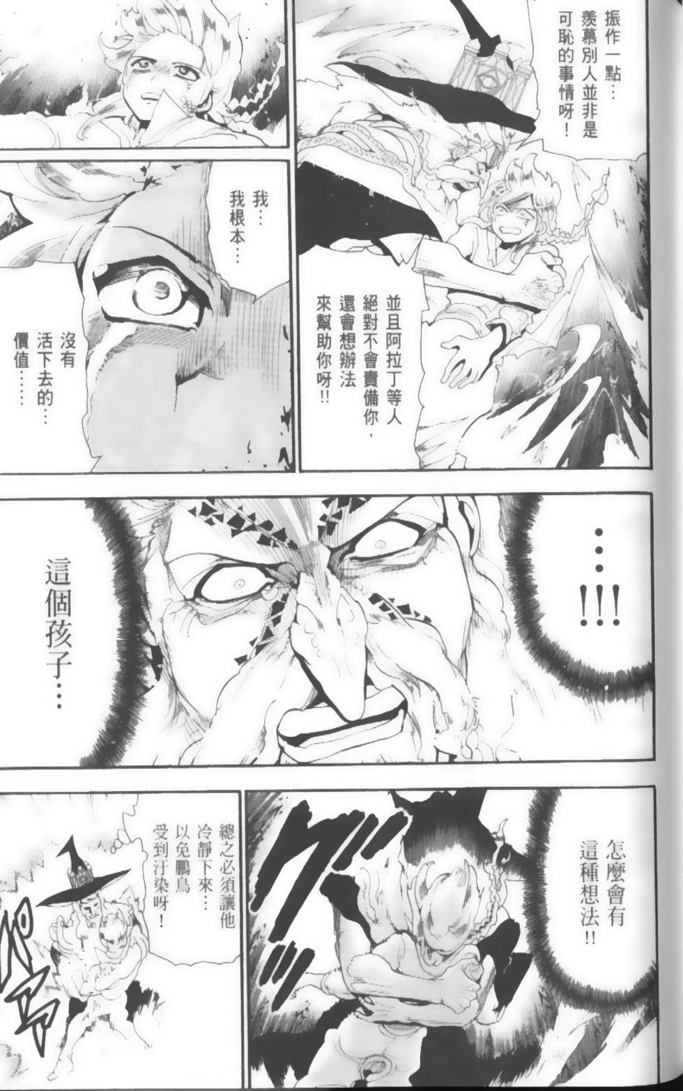 第120页