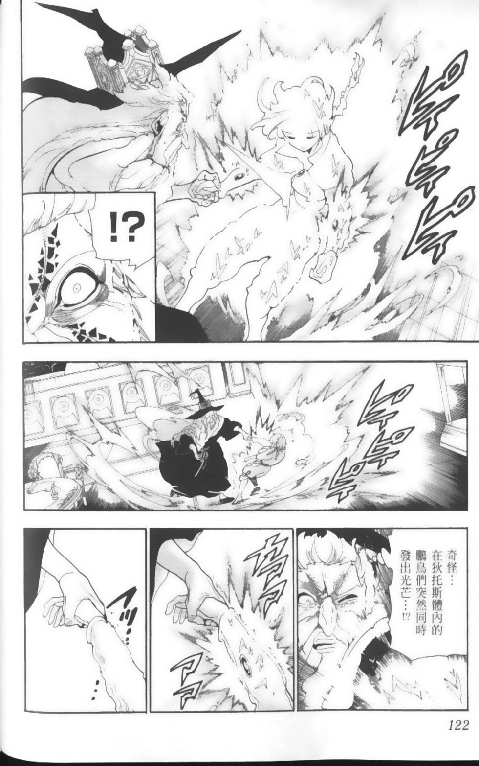 第121页