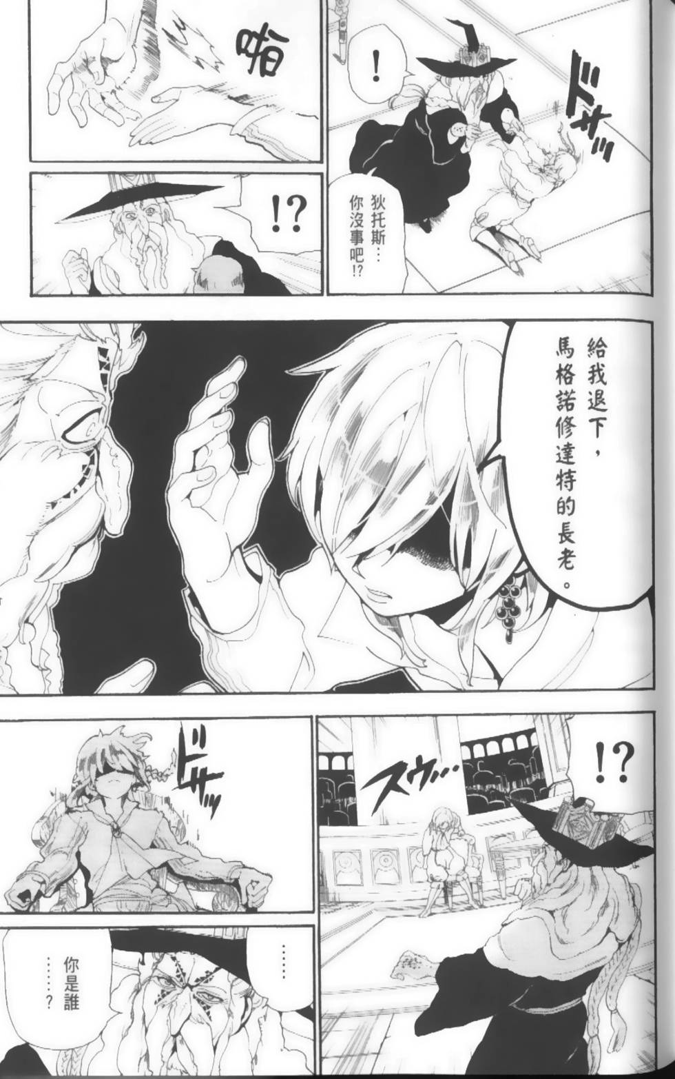 第122页