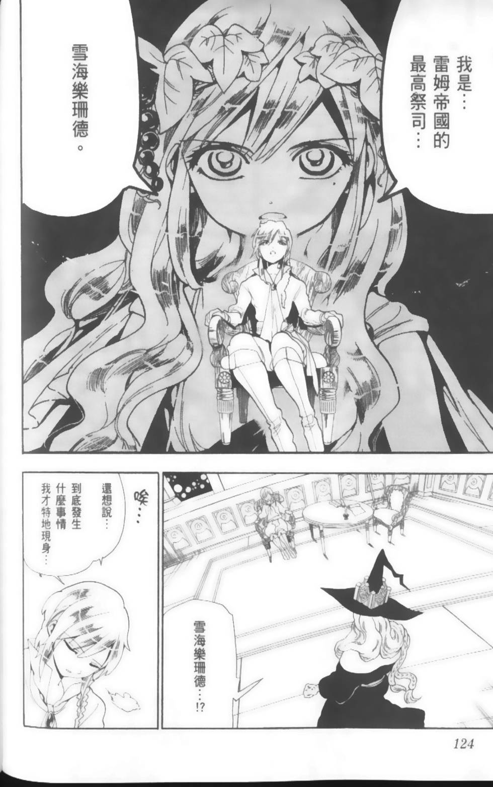 第123页