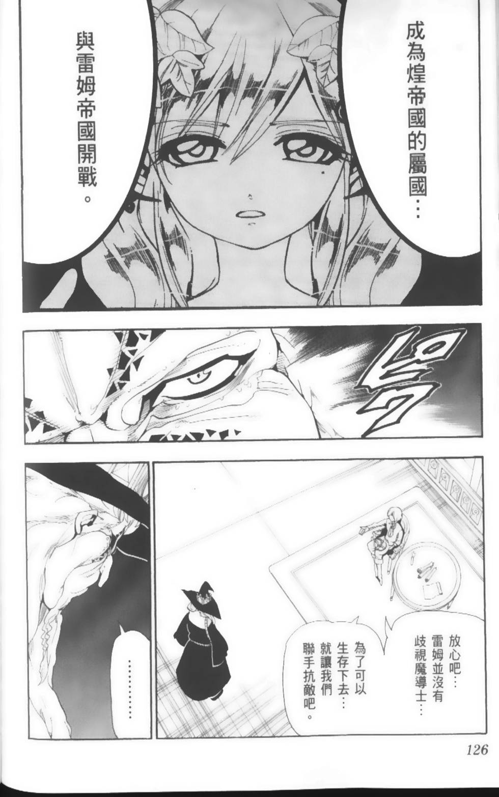 第125页