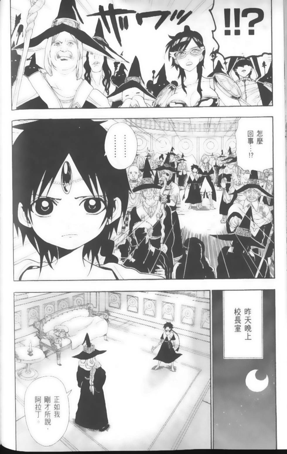 第131页