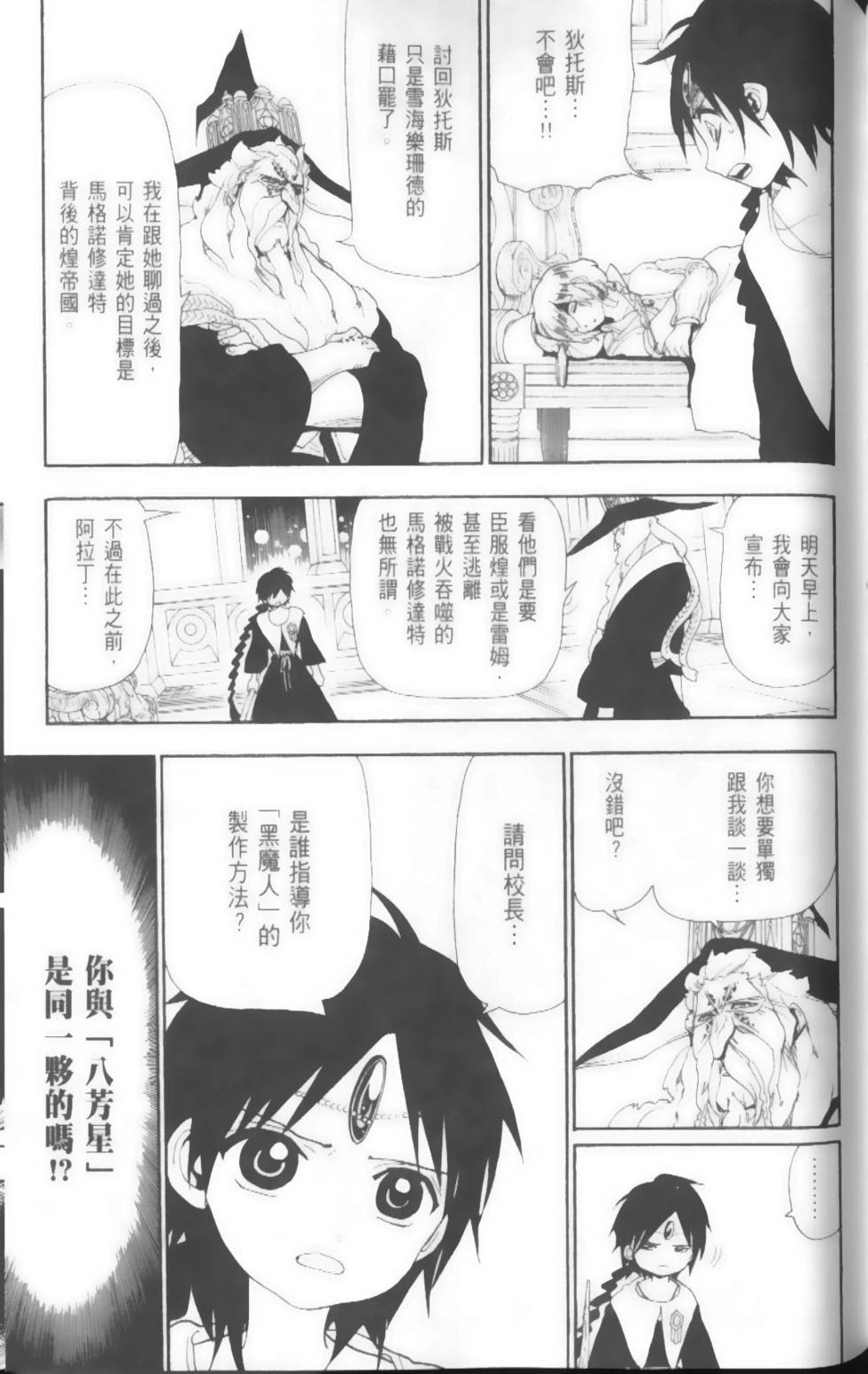 第132页
