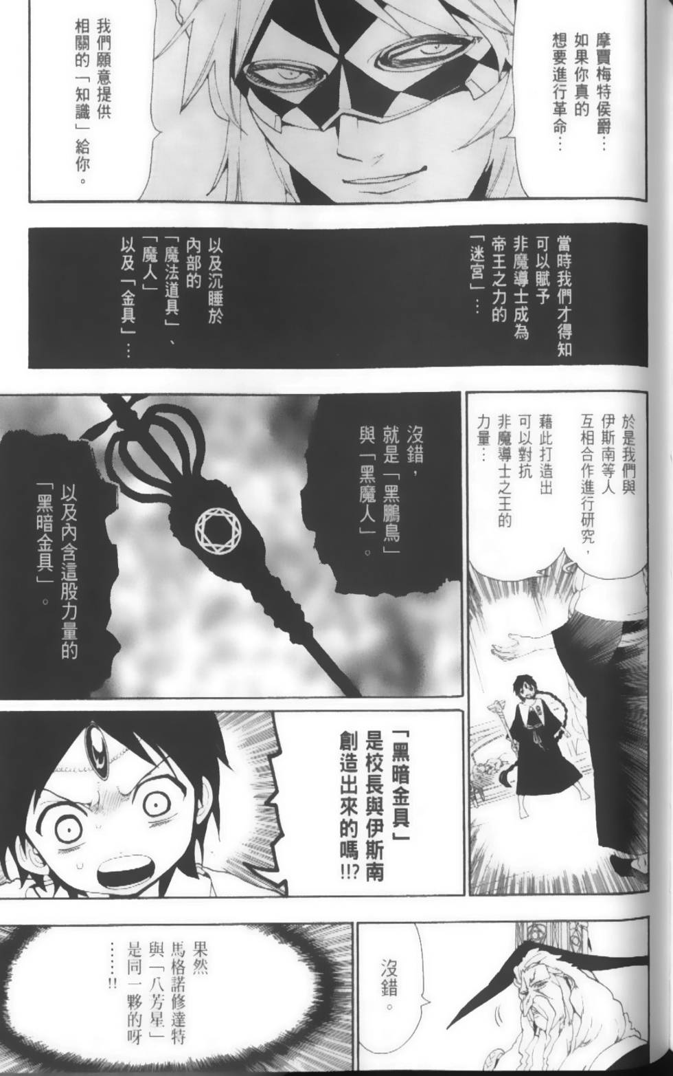 第134页