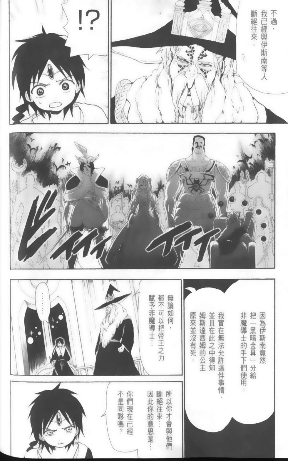 第135页