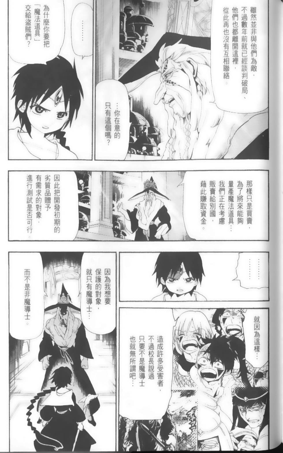 第136页