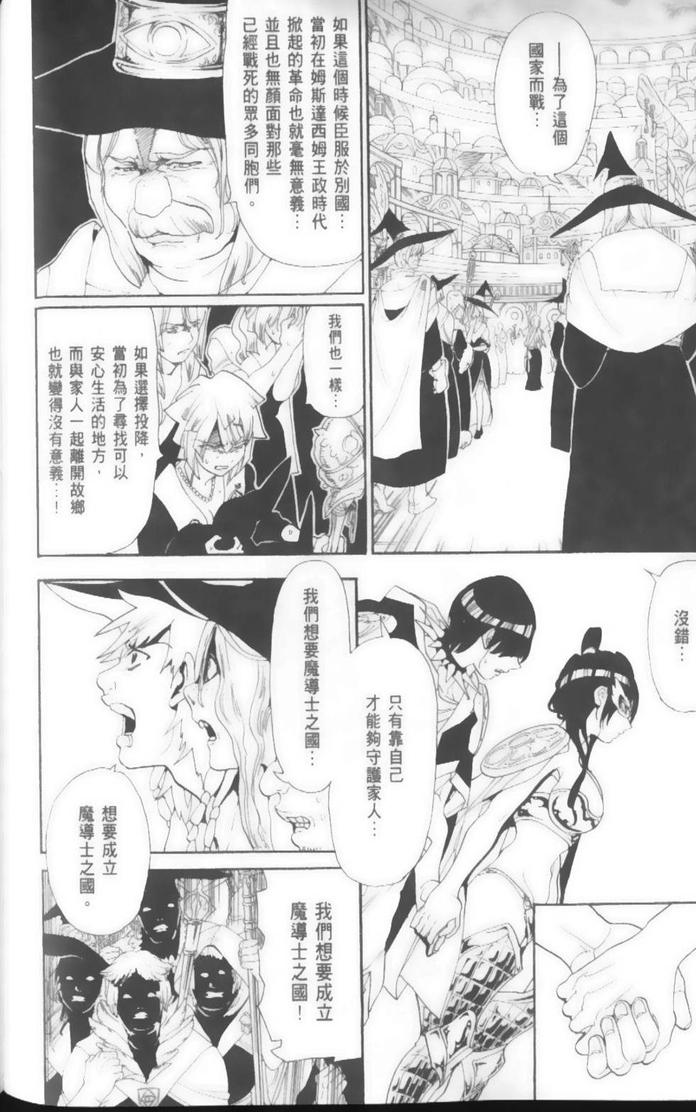 第139页