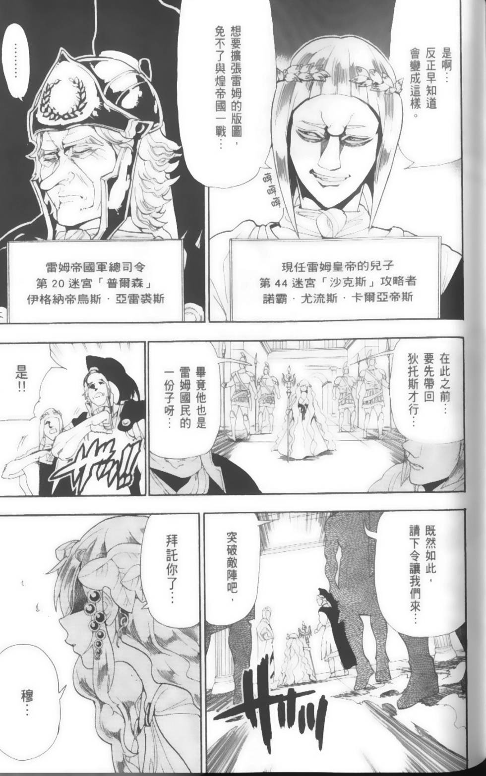 第142页