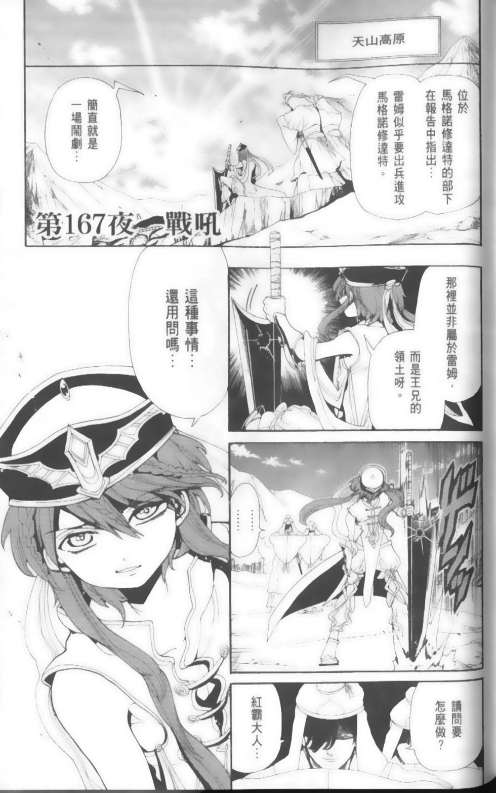 第148页