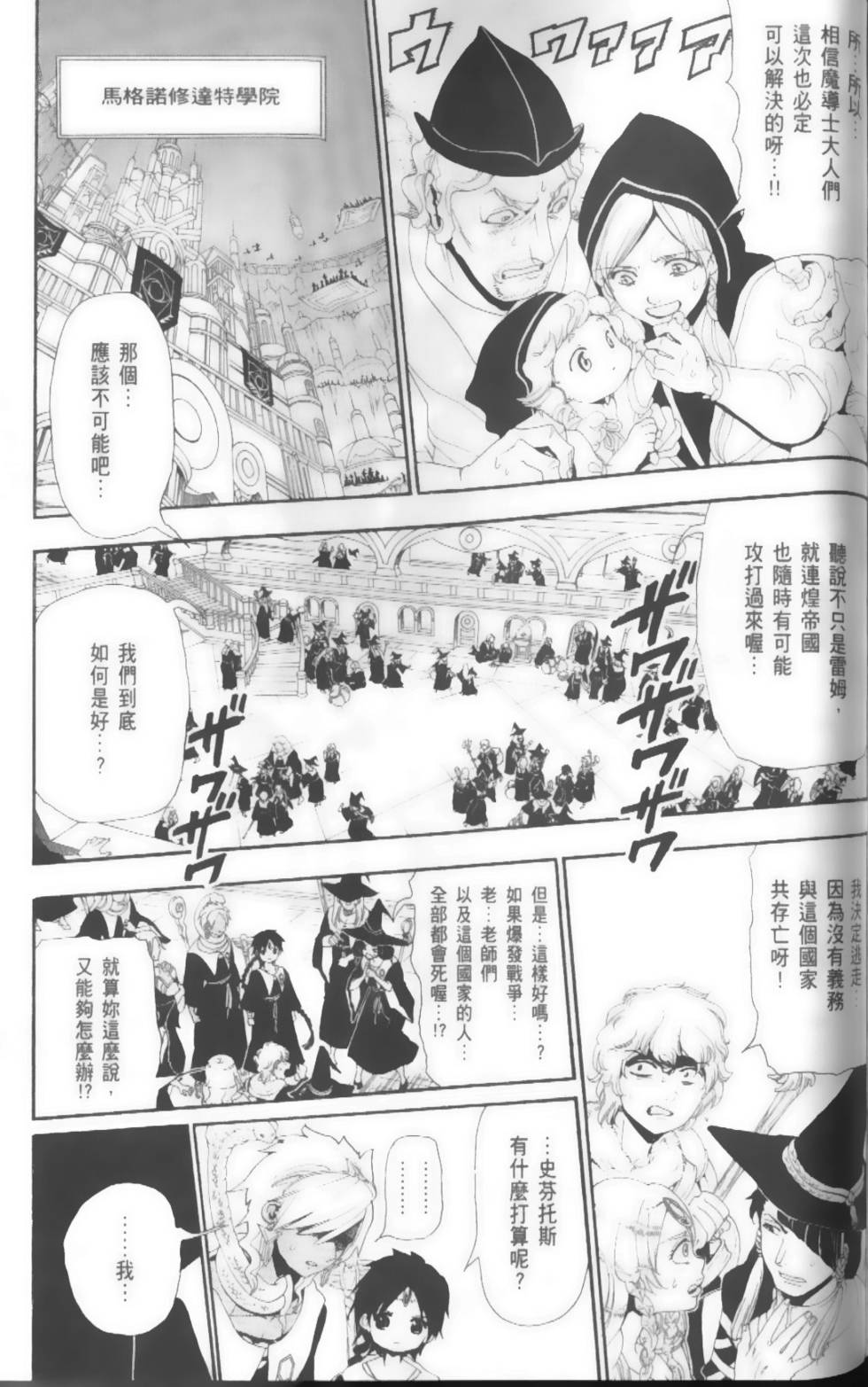 第152页
