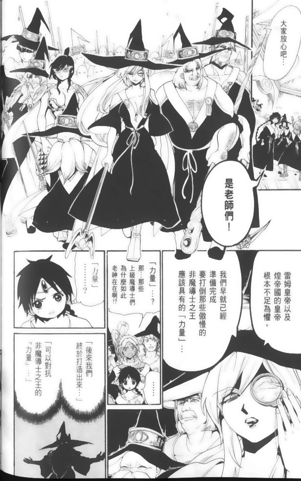 第153页