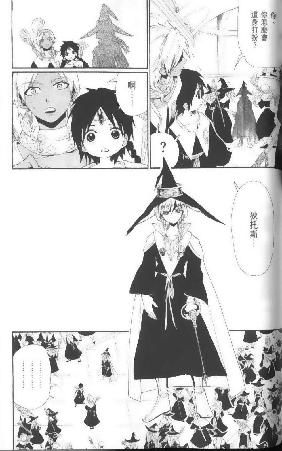 第154页