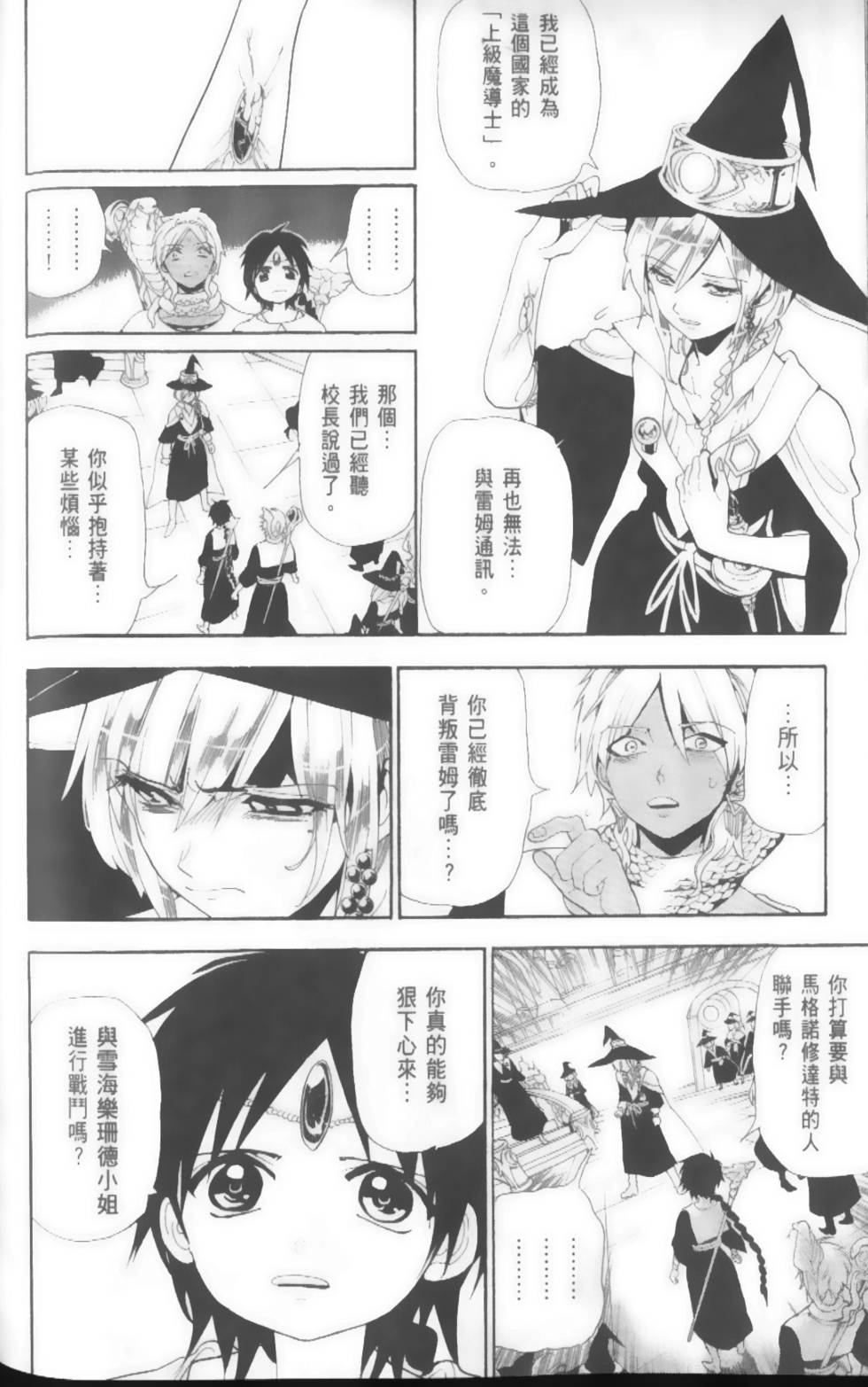 第155页