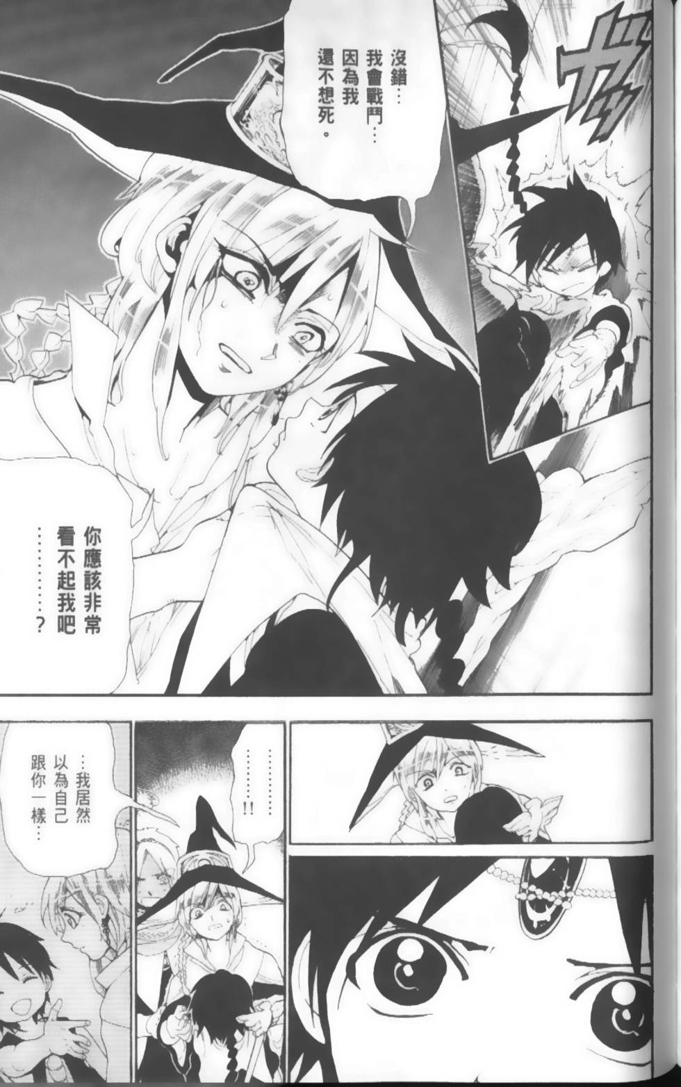 第156页