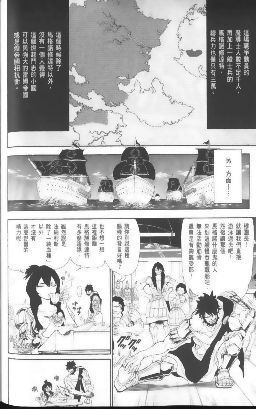 第163页