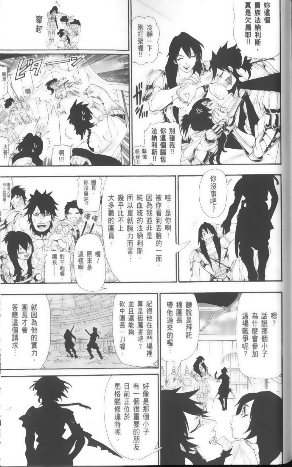 第164页