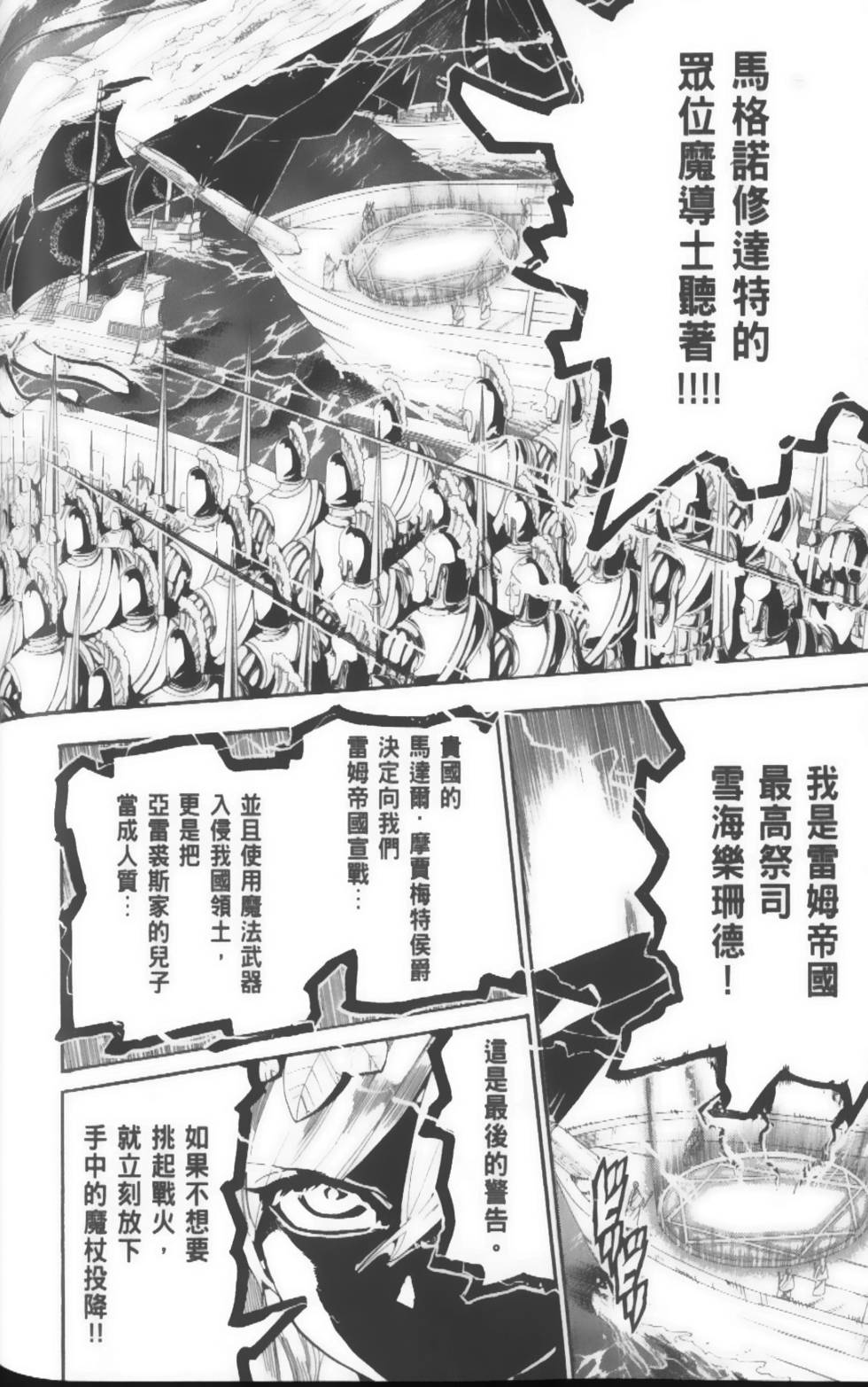 第167页