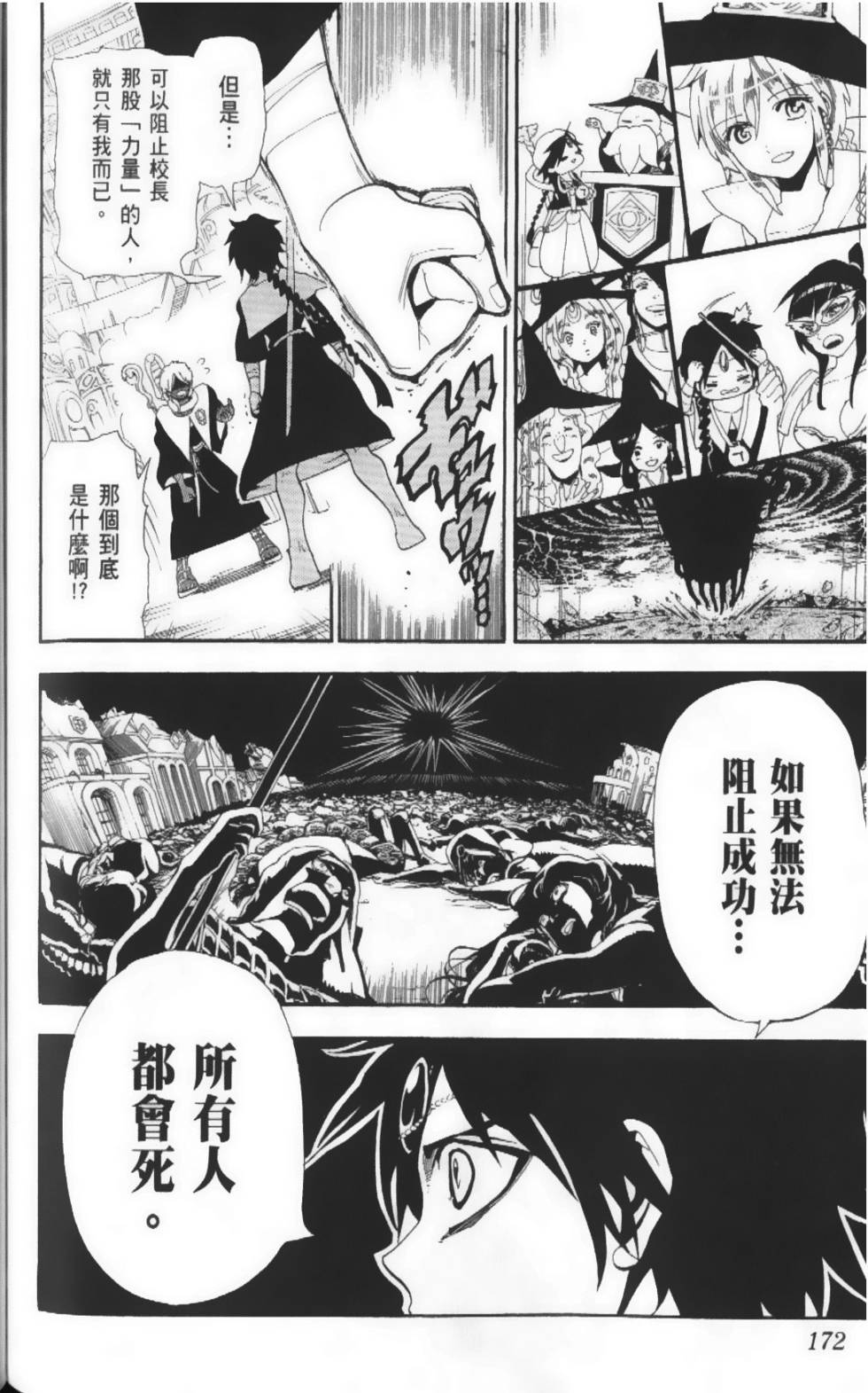 第171页