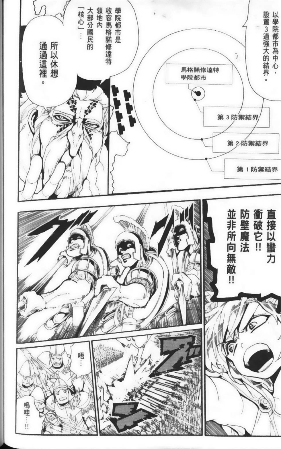第173页