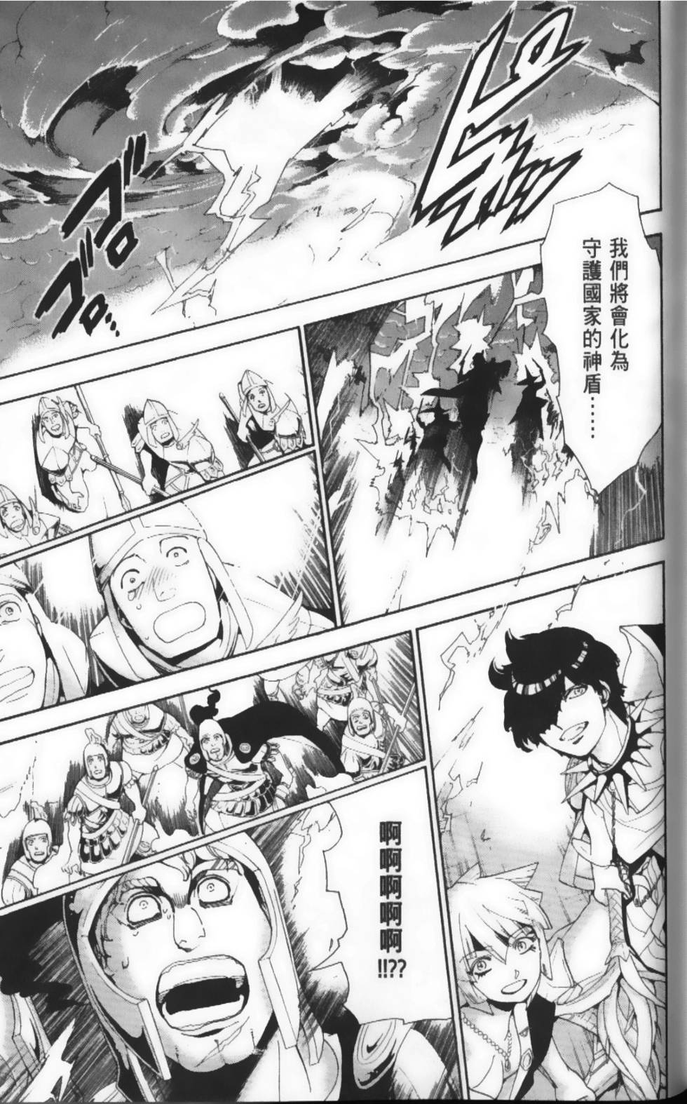 第178页