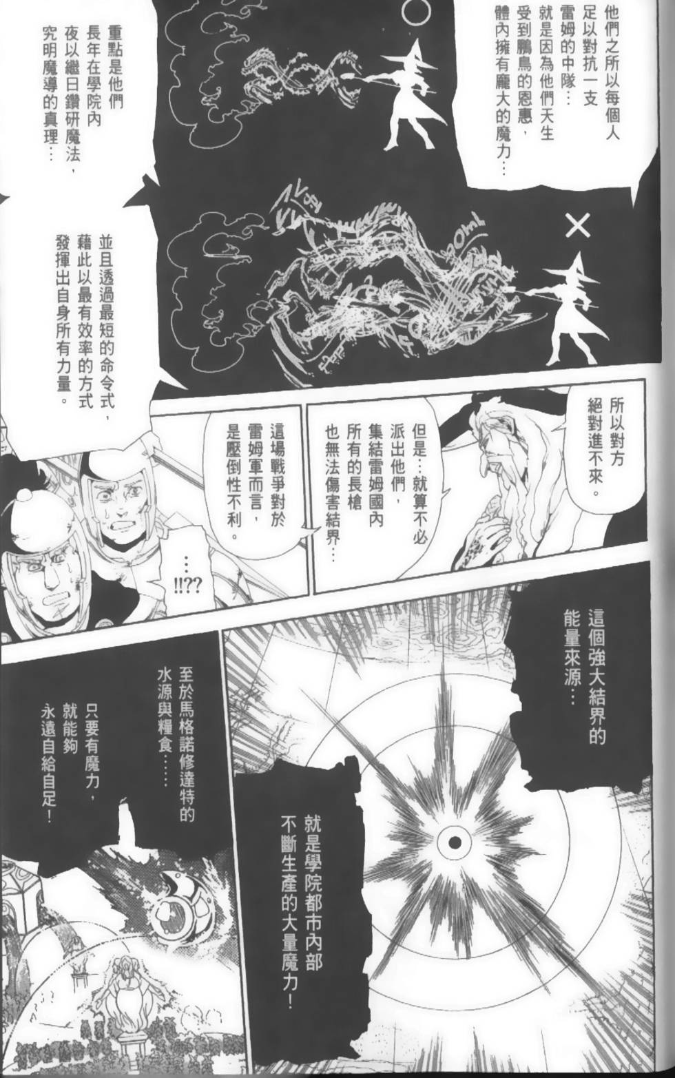 第182页
