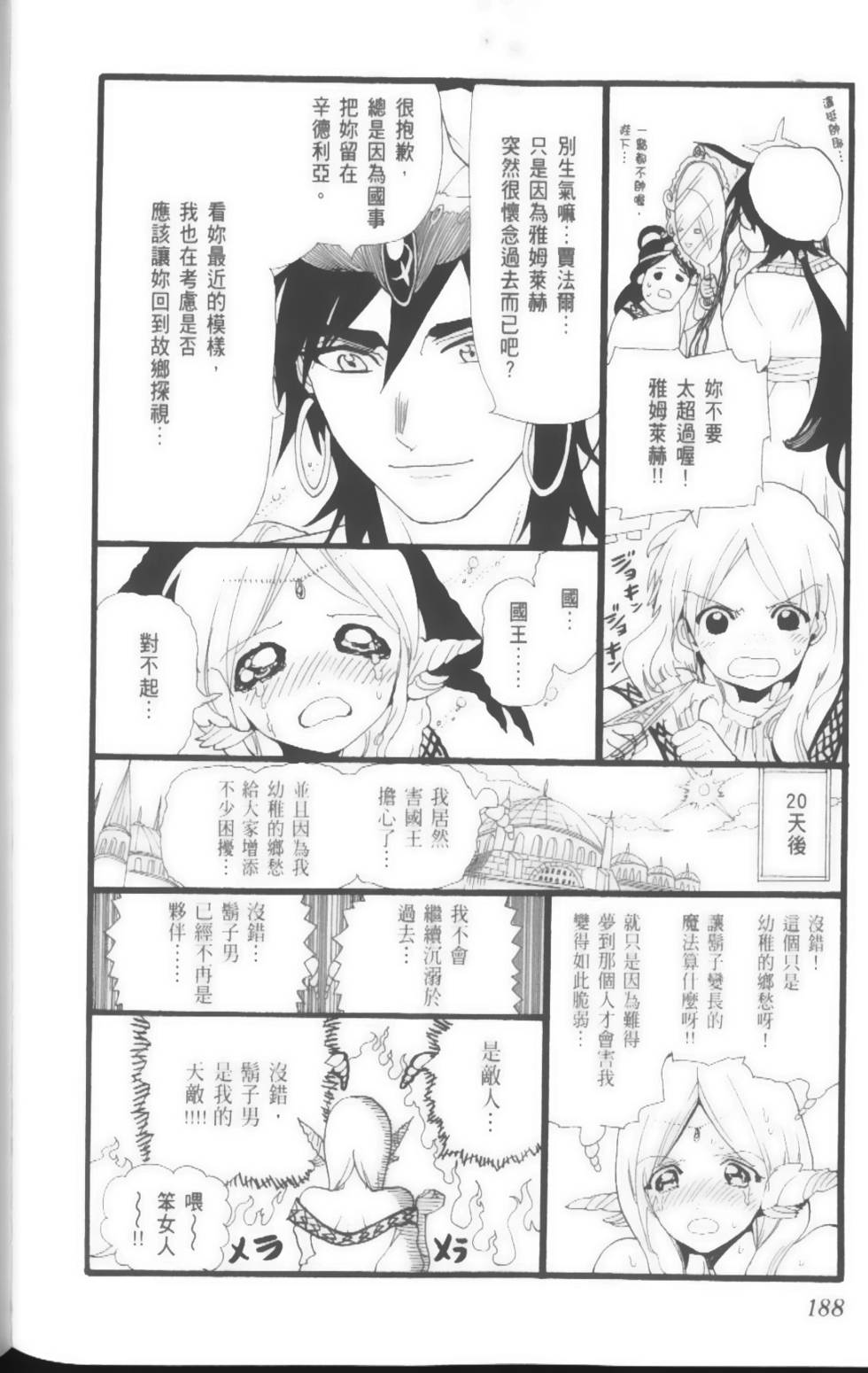 第187页