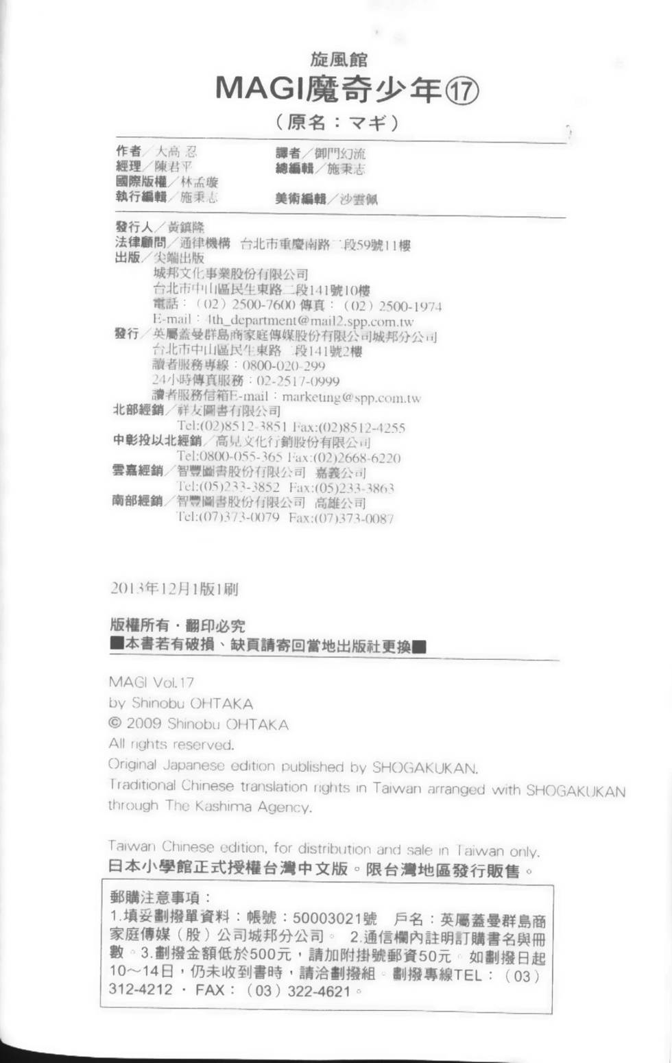 第189页