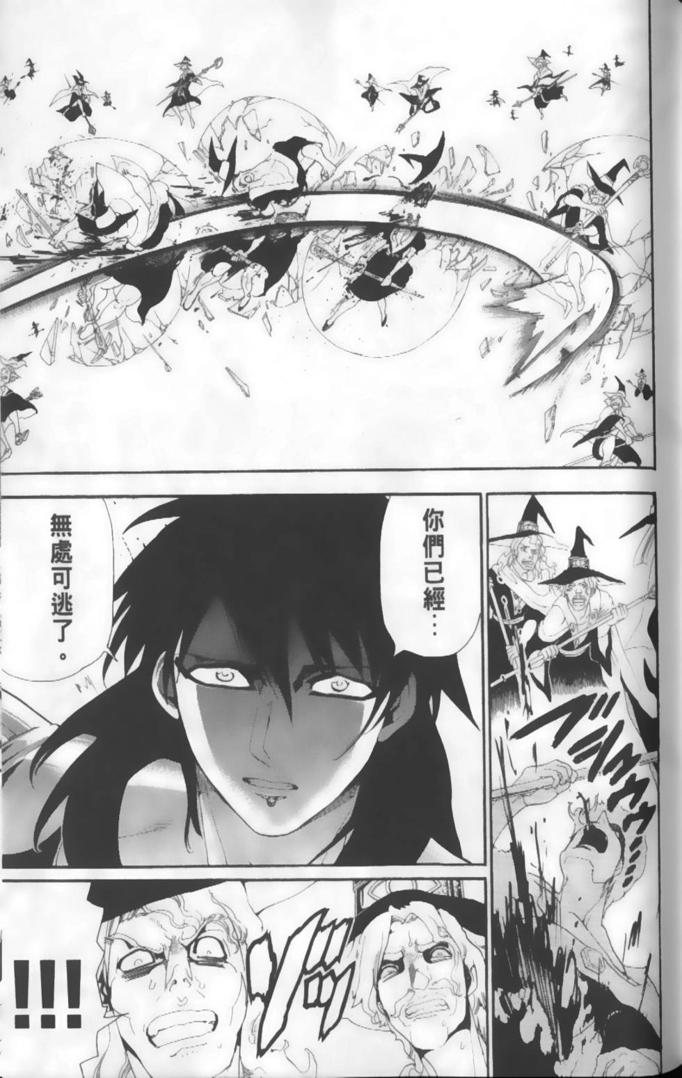第82页